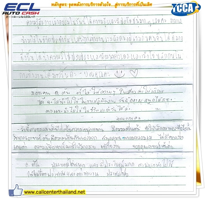 2162ECL__0157